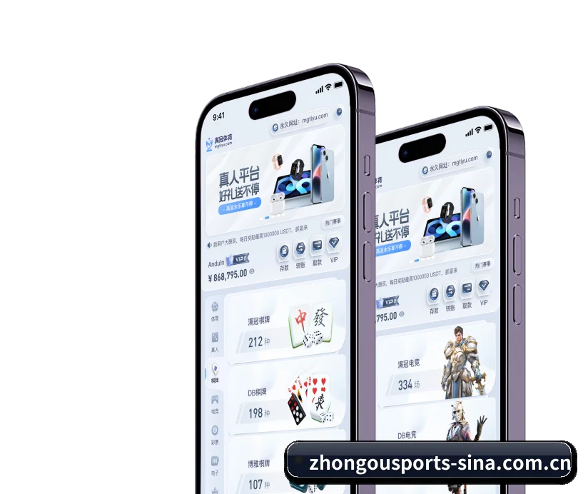 中欧体育 APP 界面 | ZOSports